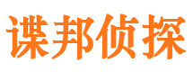 裕民劝分三者